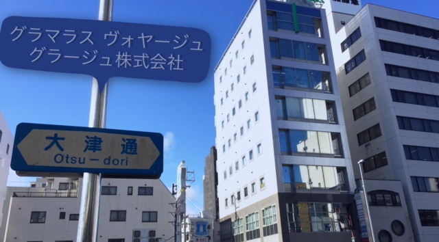 名古屋のラグジュアリー旅行専門店ではビジネスクラス、ファーストクラスを利用した上質な旅行をお客様のご要望に応じお誂えするテイラーメイドの旅行です