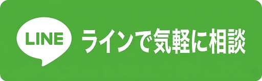 村上さま観戦を気軽に相談