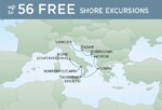 2021年8月15日：地中海・アドリア海（ベニス～ローマ）7泊8日｜ セブンシーズ・マリナー